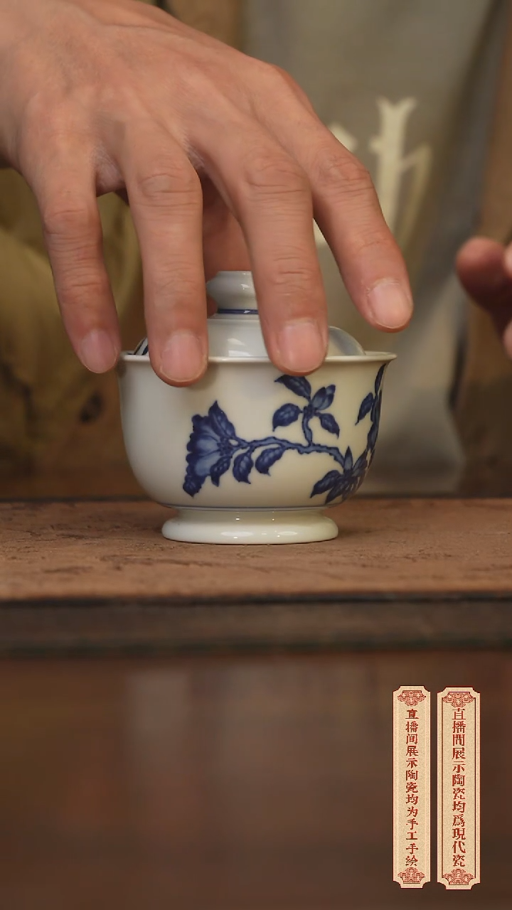 瓷片柴窑青花破价福利