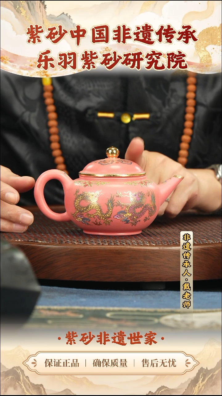 茶壶紫砂399.00399.00