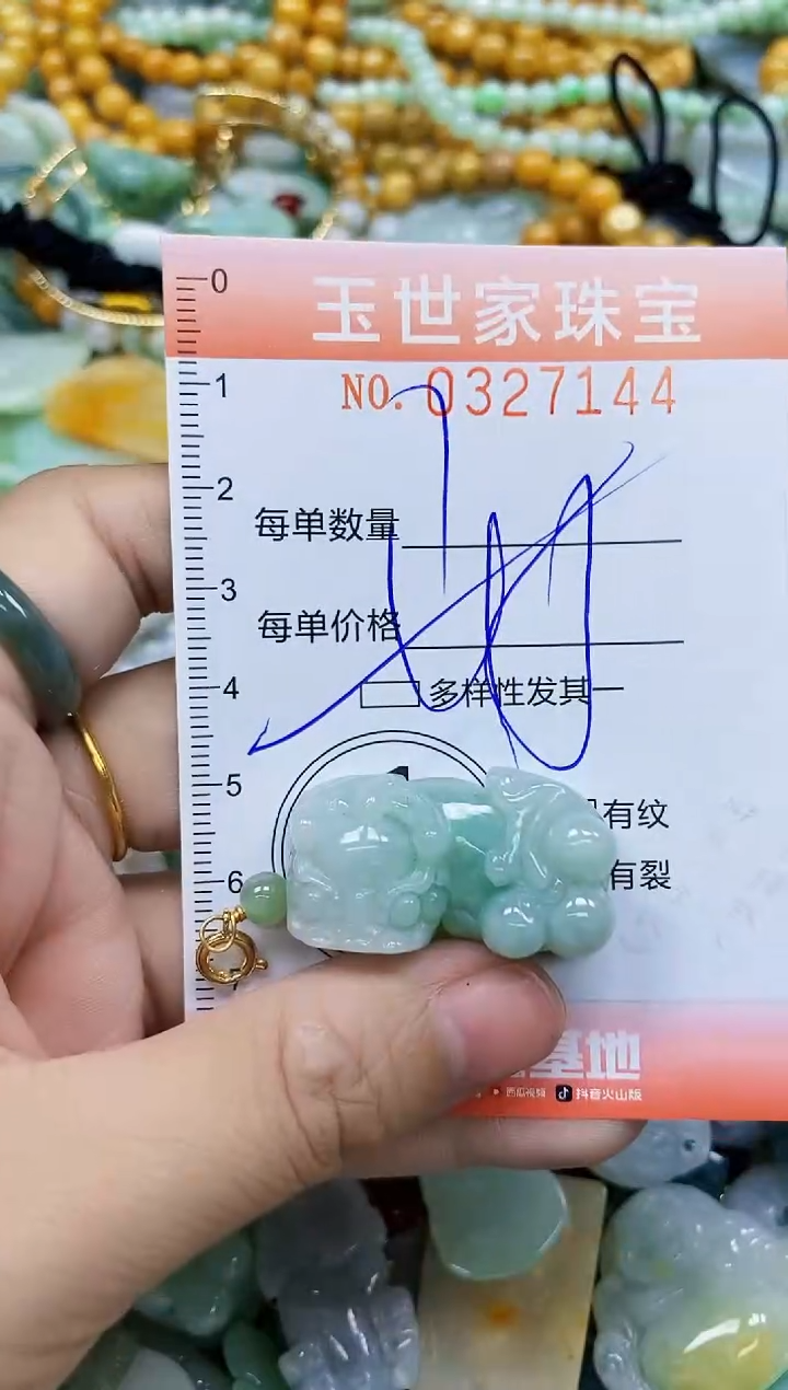 翡翠未镶嵌颈饰闪购0327144多样性发其一