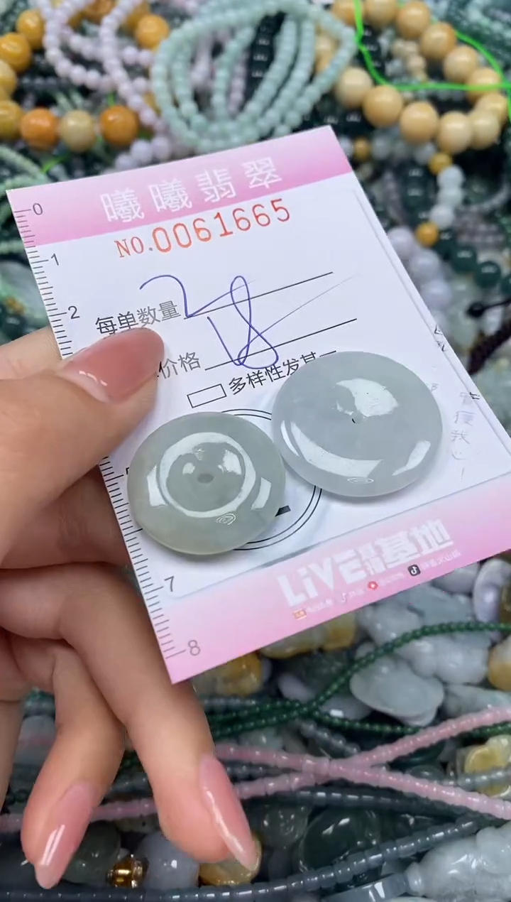 颈饰未镶嵌翡翠闪购0061665