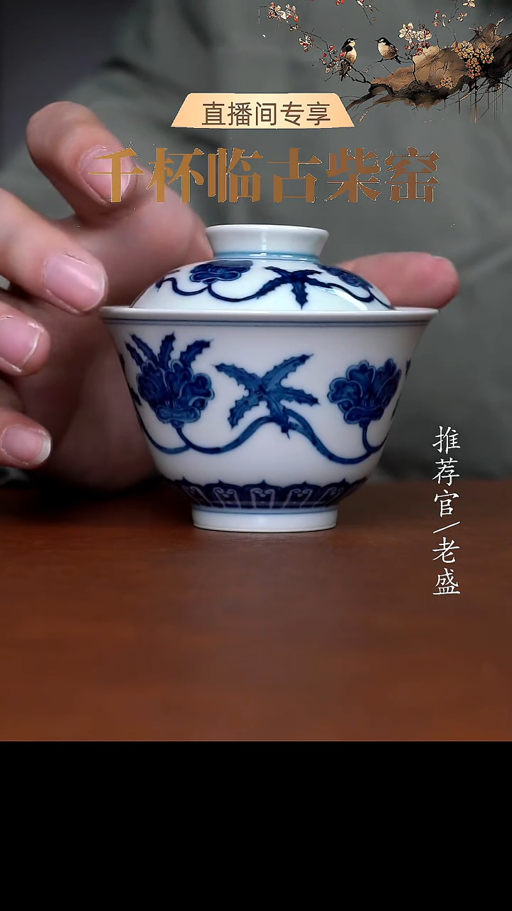 【闪购商品】杯手工杯杯杯老盛精选@@@