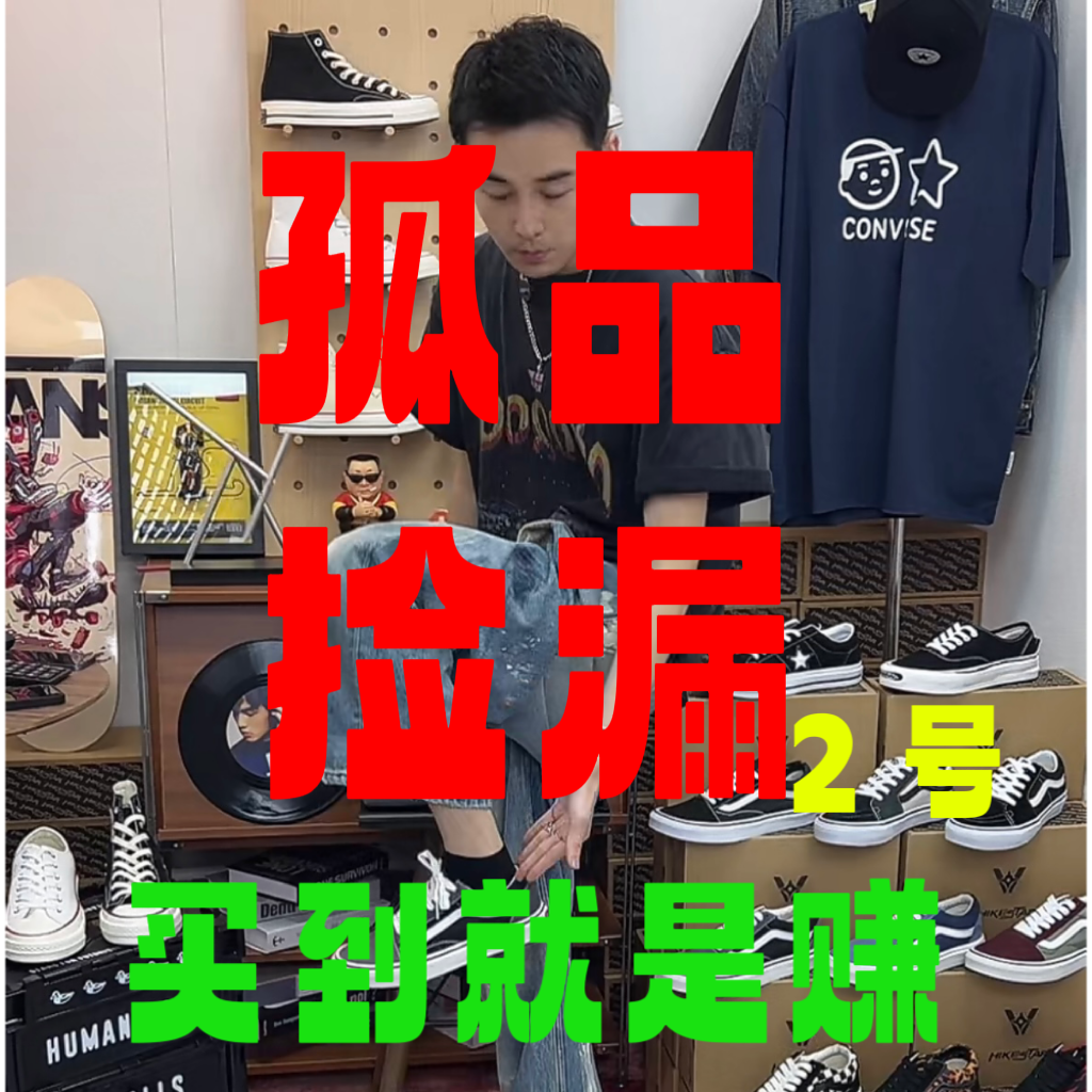 浮力捡漏 运动鞋 板鞋 情侣夏季潮流男士女款时尚休闲