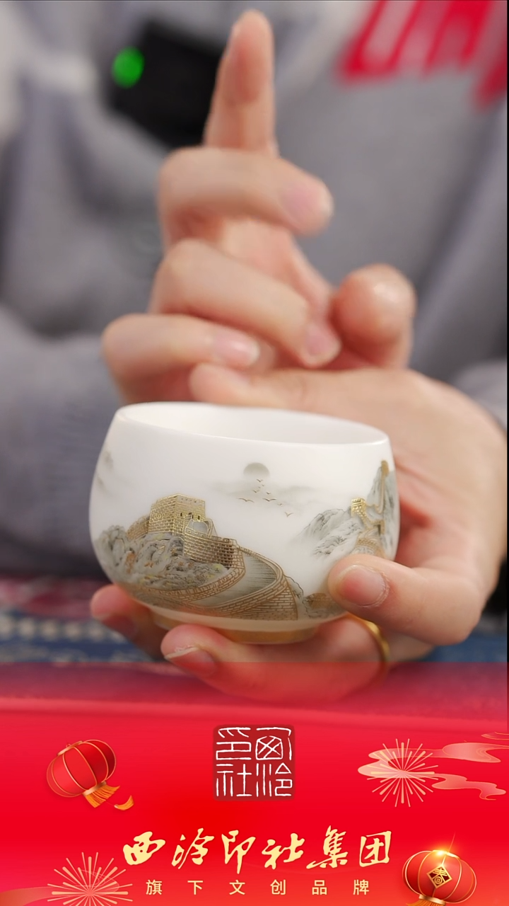 【闪购商品】【堆金万里禅定杯】