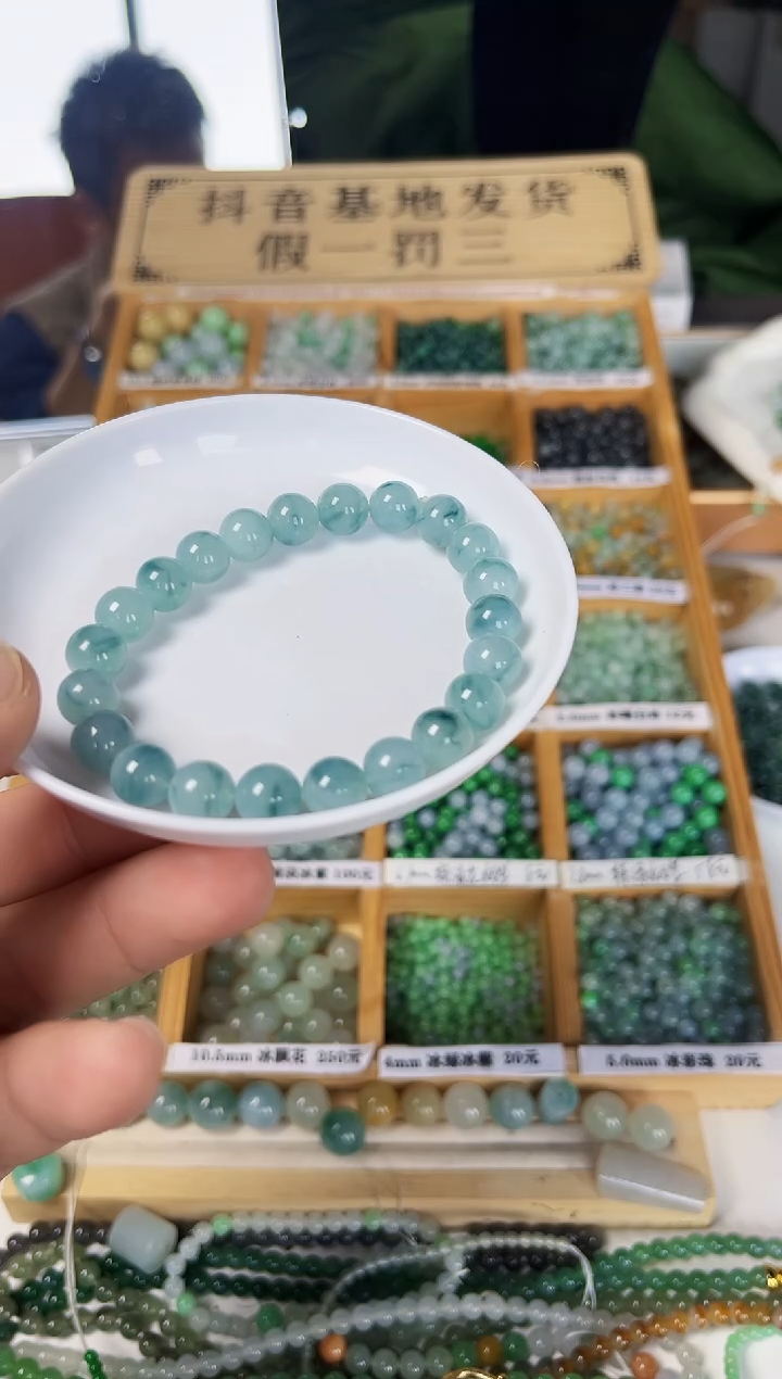 【闪购商品】翡翠散珠翡翠散珠