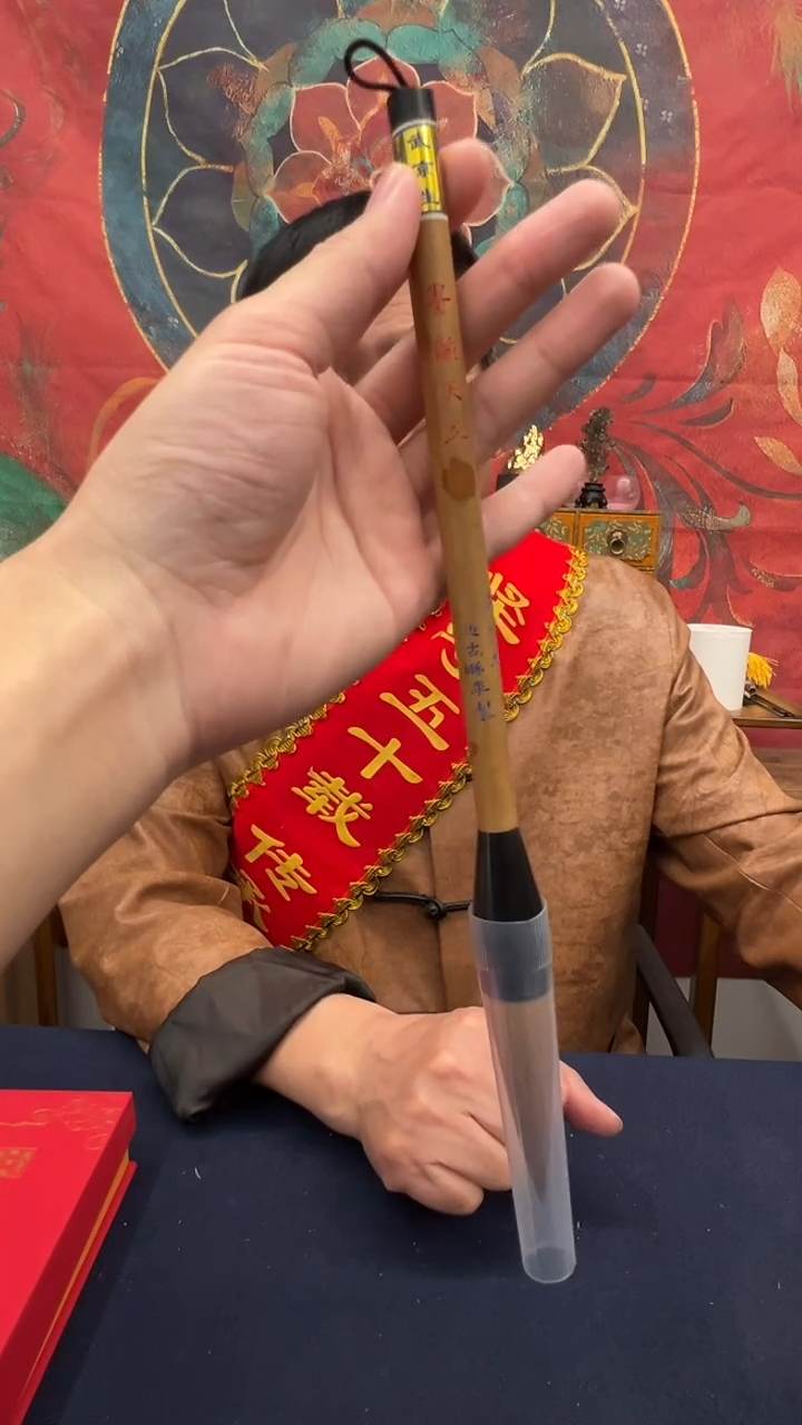 书法12号墨韵天工古稀版出锋6.7口径1.7