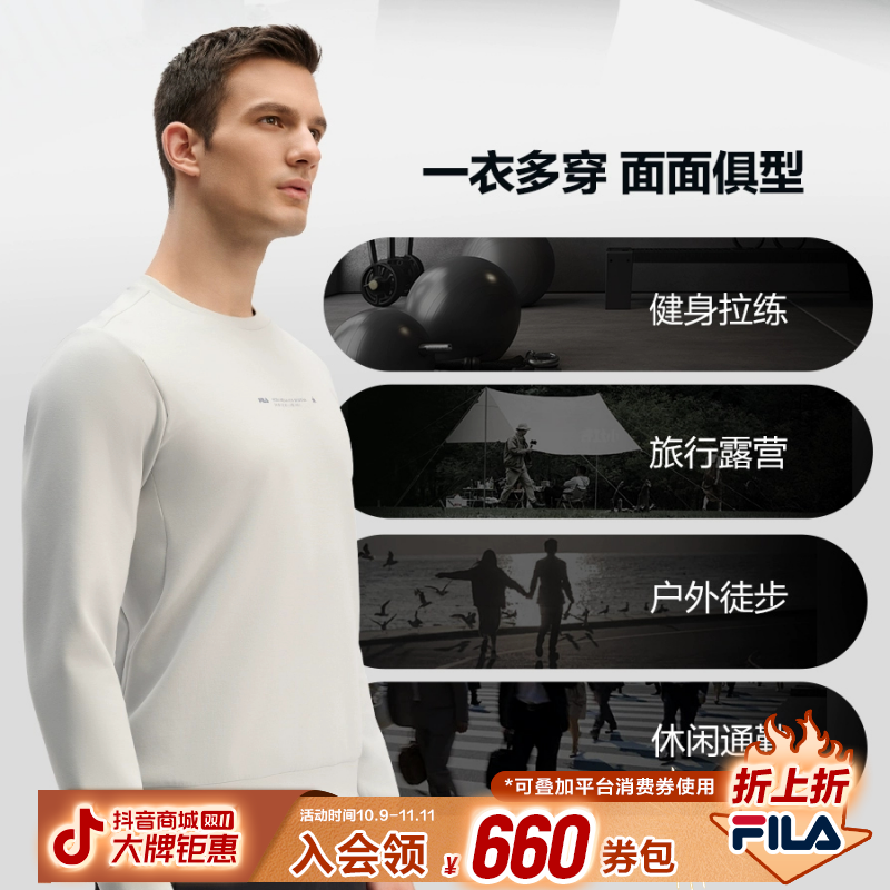 FILA斐乐男【双十一抢先购】保暖＆抗菌秋冬新百搭圆领运动套头卫衣