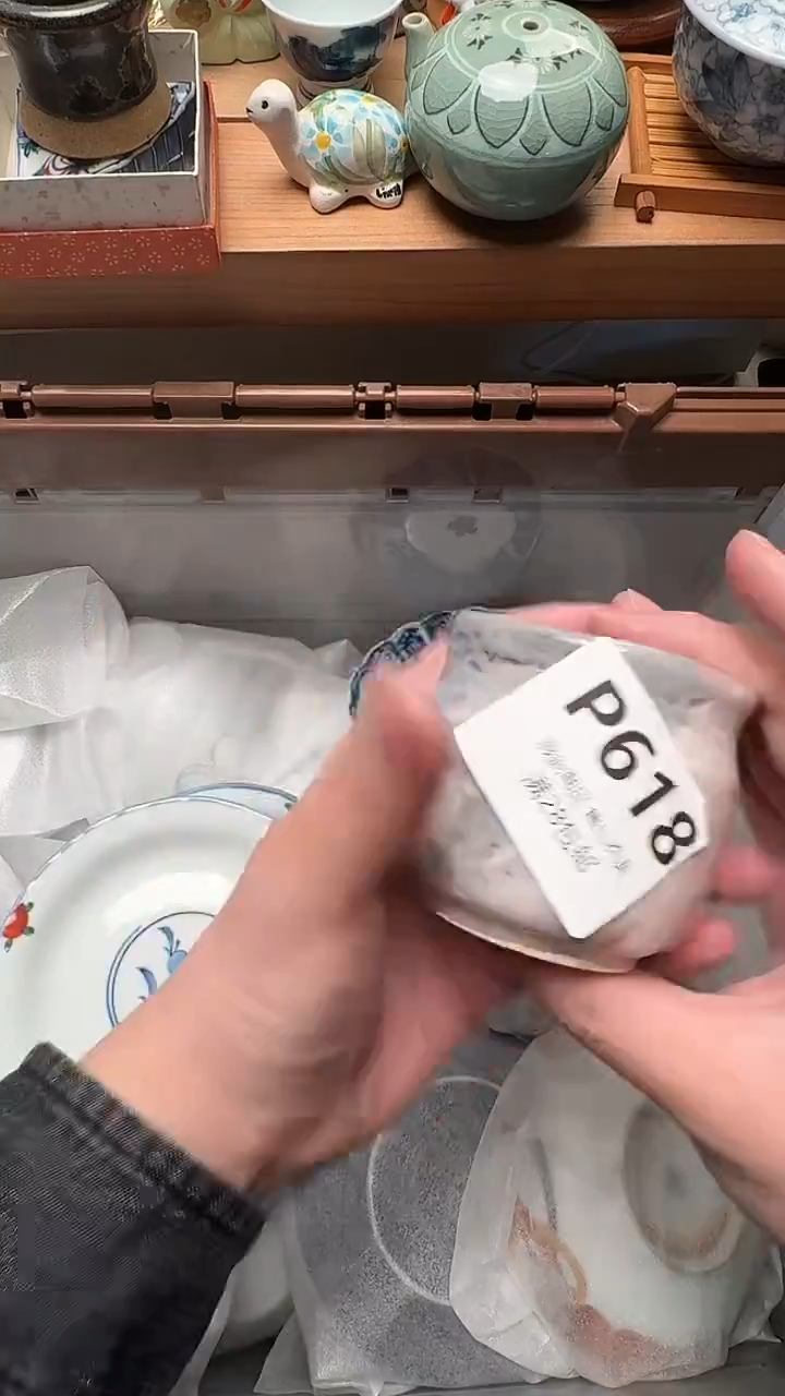瓷片虹*喵P618            
