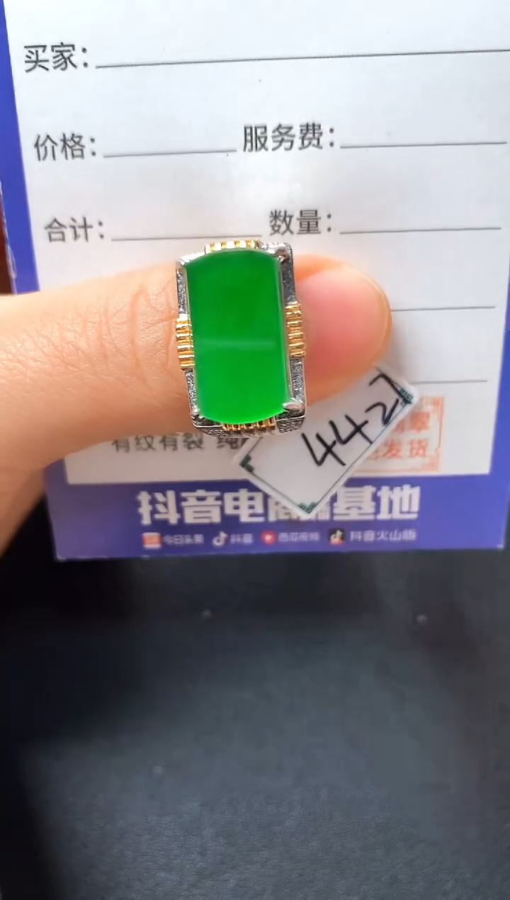 银S925镶嵌戒指翡翠22222
