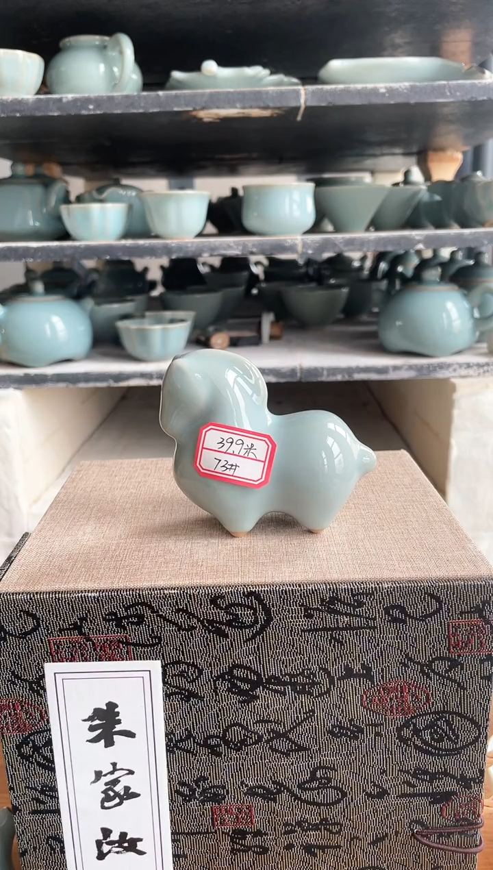 【闪购商品】其他73#微瑕天青釉无款马到成功