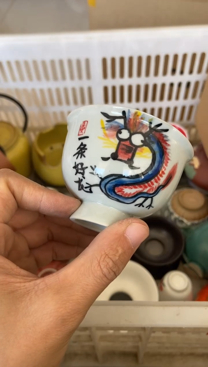 杯无运费险有瑕疵的摄影的产品有使用过的痕迹有点脏介意勿拍