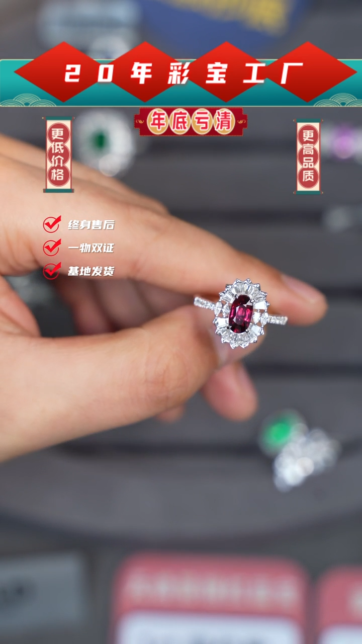 【闪购商品】红宝石戒指18K金镶嵌1.12克拉无烧AIGS鸽血红
