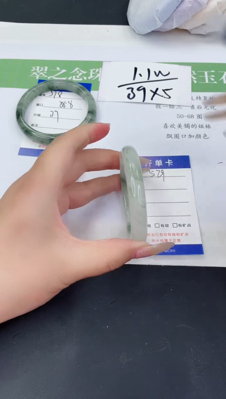 【闪购商品】石英质玉未镶嵌手镯T579-53+