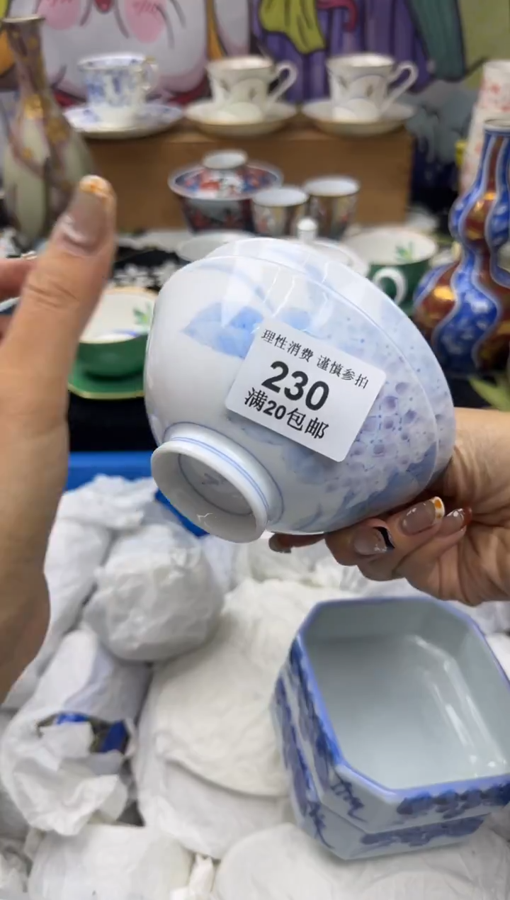 瓷片可*小太阳小小小太阳230