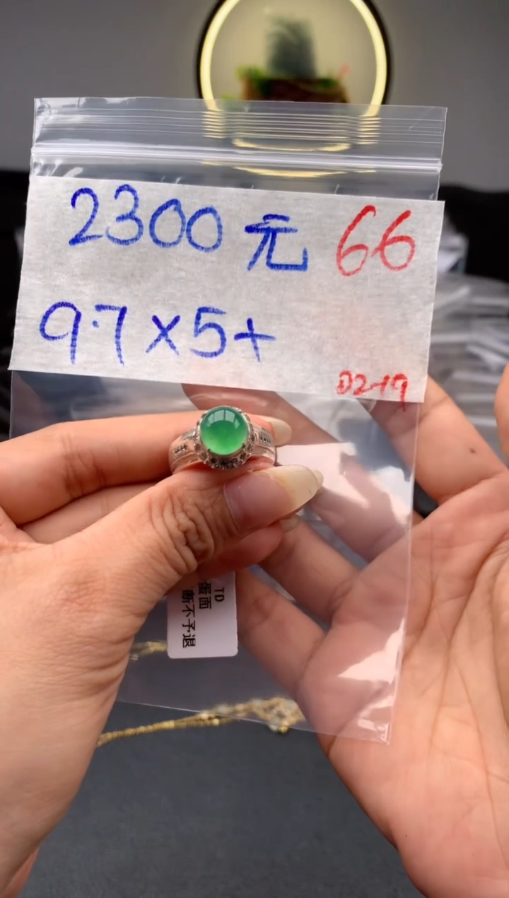 【闪购商品】定制翡翠未镶嵌毛货需精细抛光拍一发一