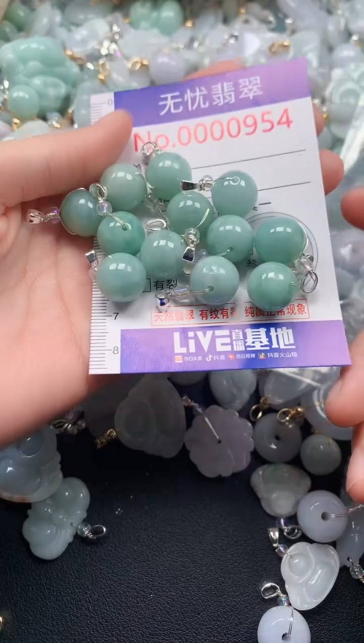 颈饰未镶嵌翡翠没***。954