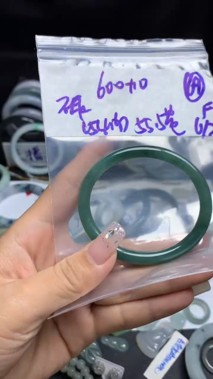 【闪购商品】定制翡翠合金货需精细抛光69号610元55.5贵妃圈