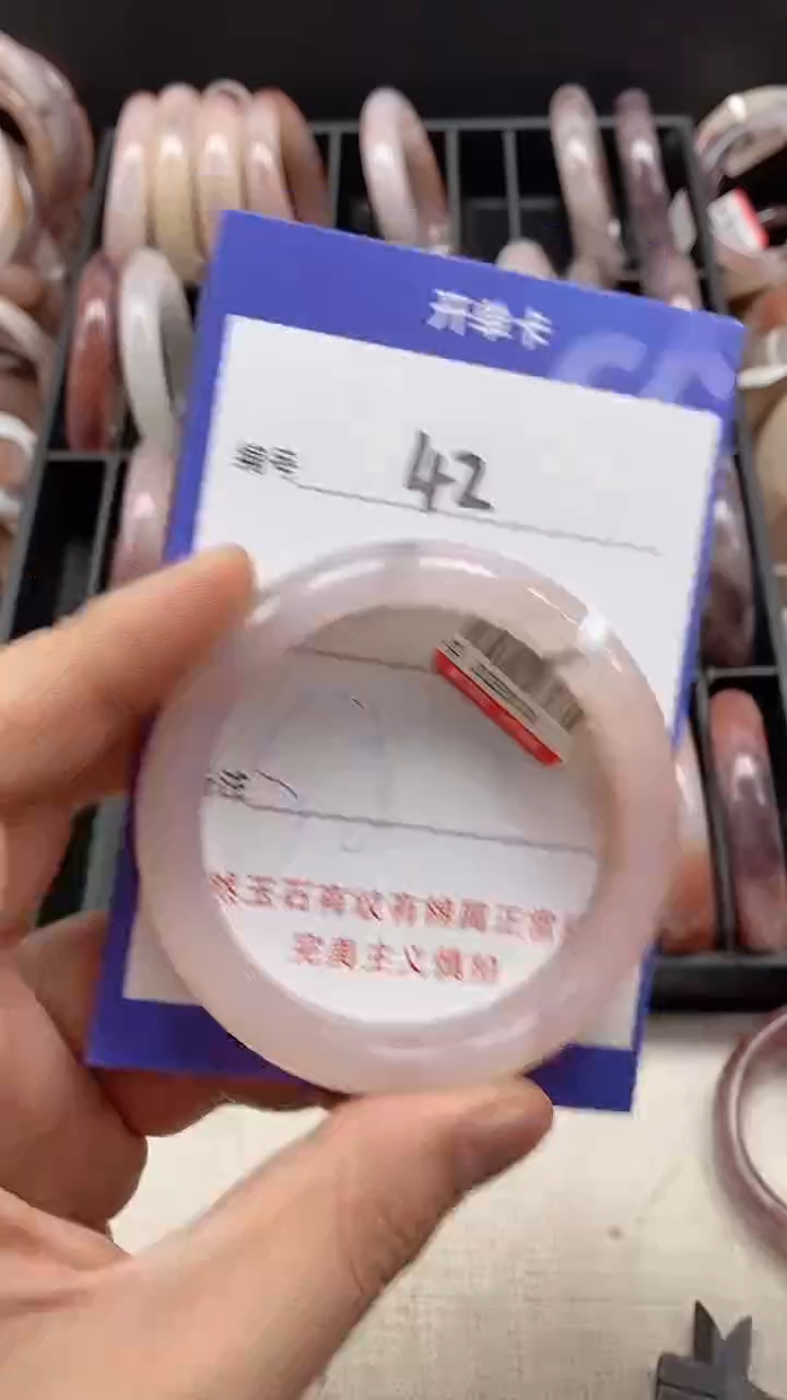 【闪购商品】石英岩玉手镯未镶嵌42