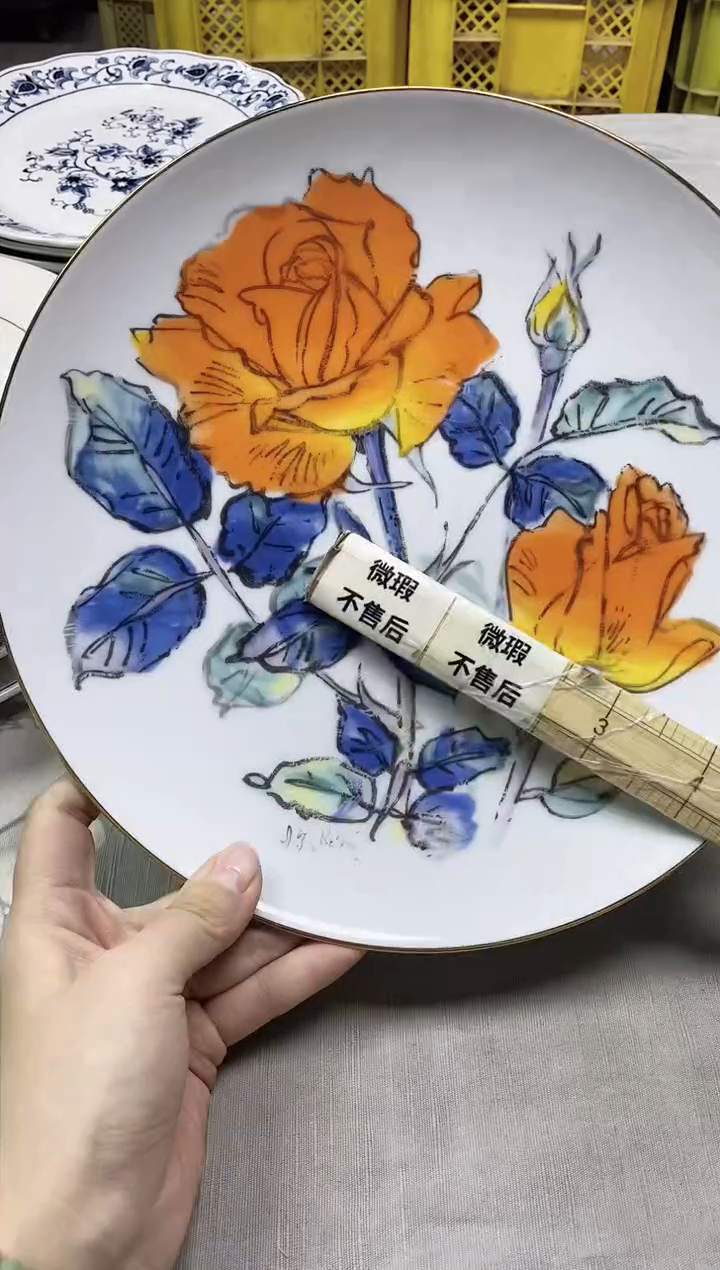 【闪购商品】/281精美瓷器感谢选购 