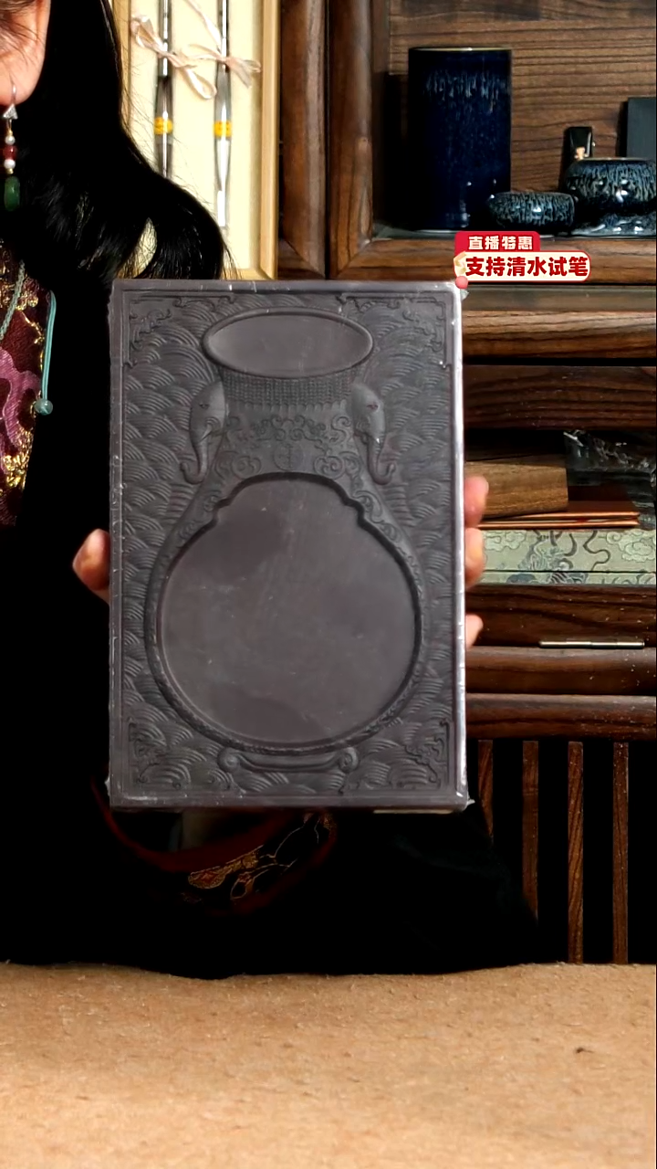 23号宋坑端砚8寸 大象有形 （开砚不退不换）