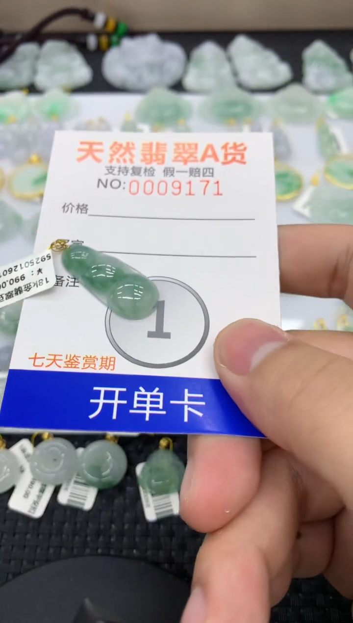 【闪购商品】翡翠颈饰18K金镶嵌111111111111