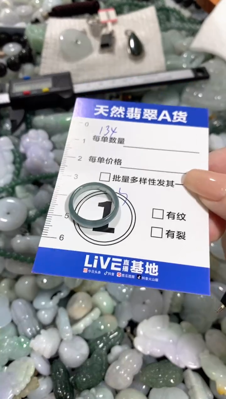 颈饰未镶嵌翡翠天然翡翠A货批量多样性发一件