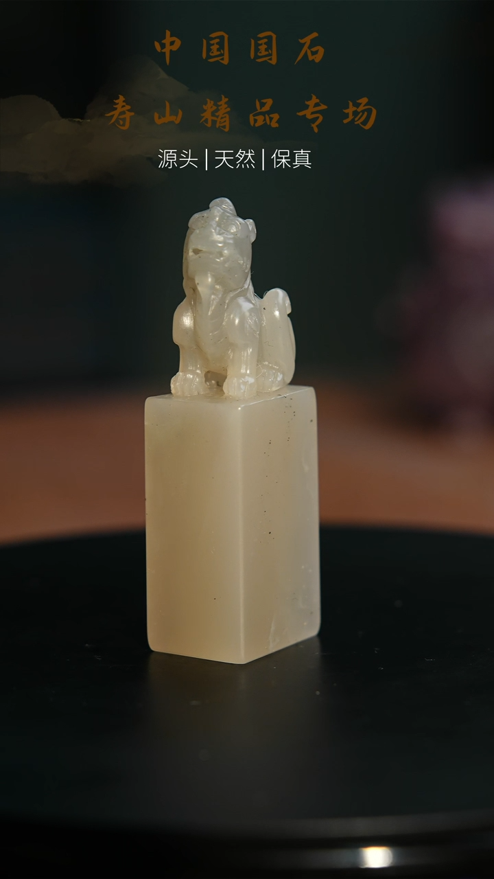 【闪购商品】寿山石印石寿山石印石161