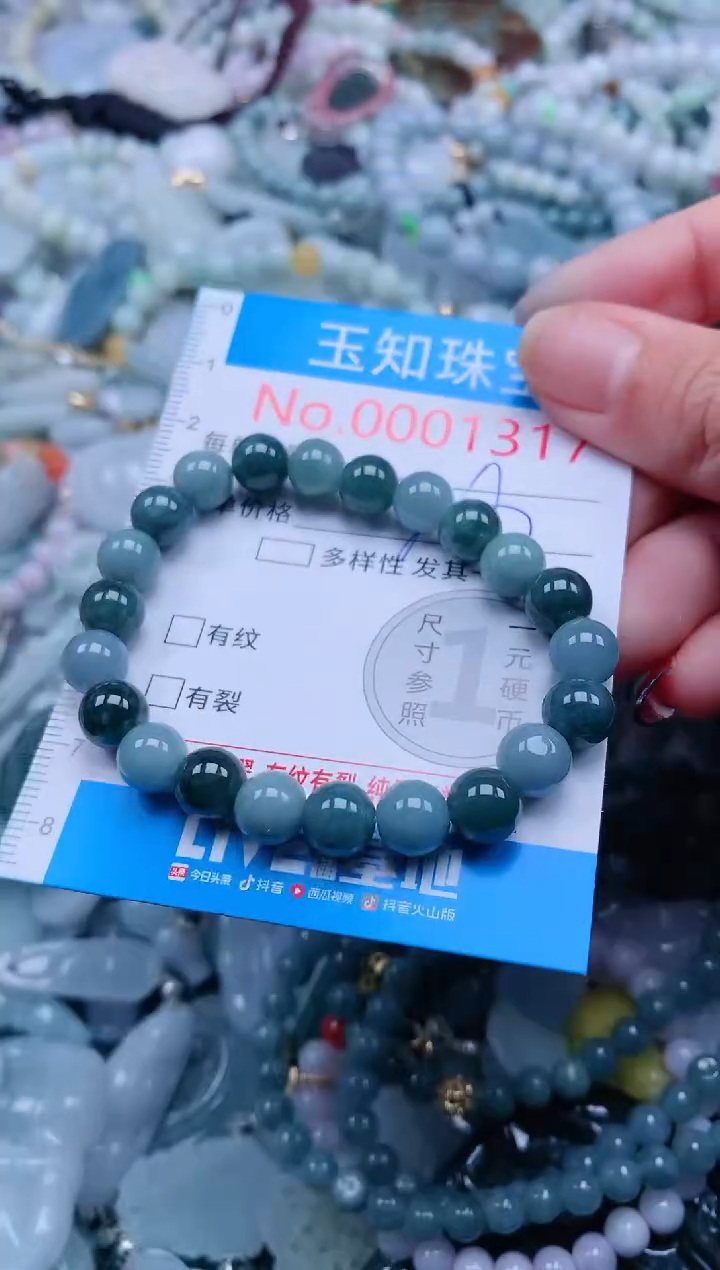 【闪购商品】翡翠吊坠(不含链)未镶嵌1317