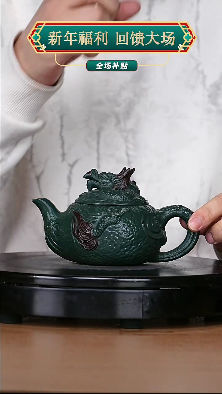 【闪购商品】宜兴原矿高端紫砂