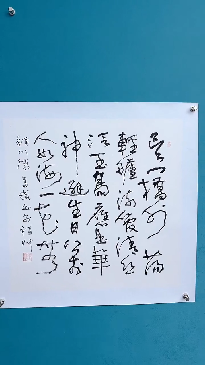 【闪购商品】陈老师传统艺术年画吴门桥外