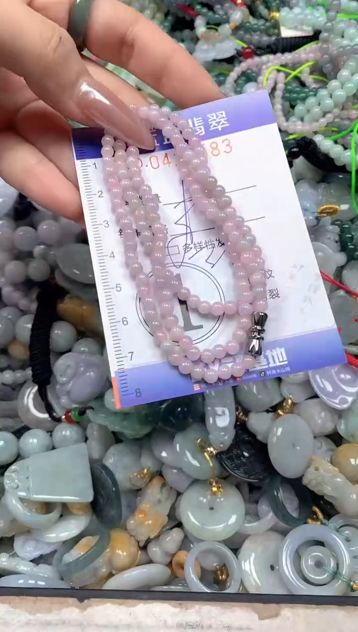 颈饰未镶嵌翡翠闪购0418583qq