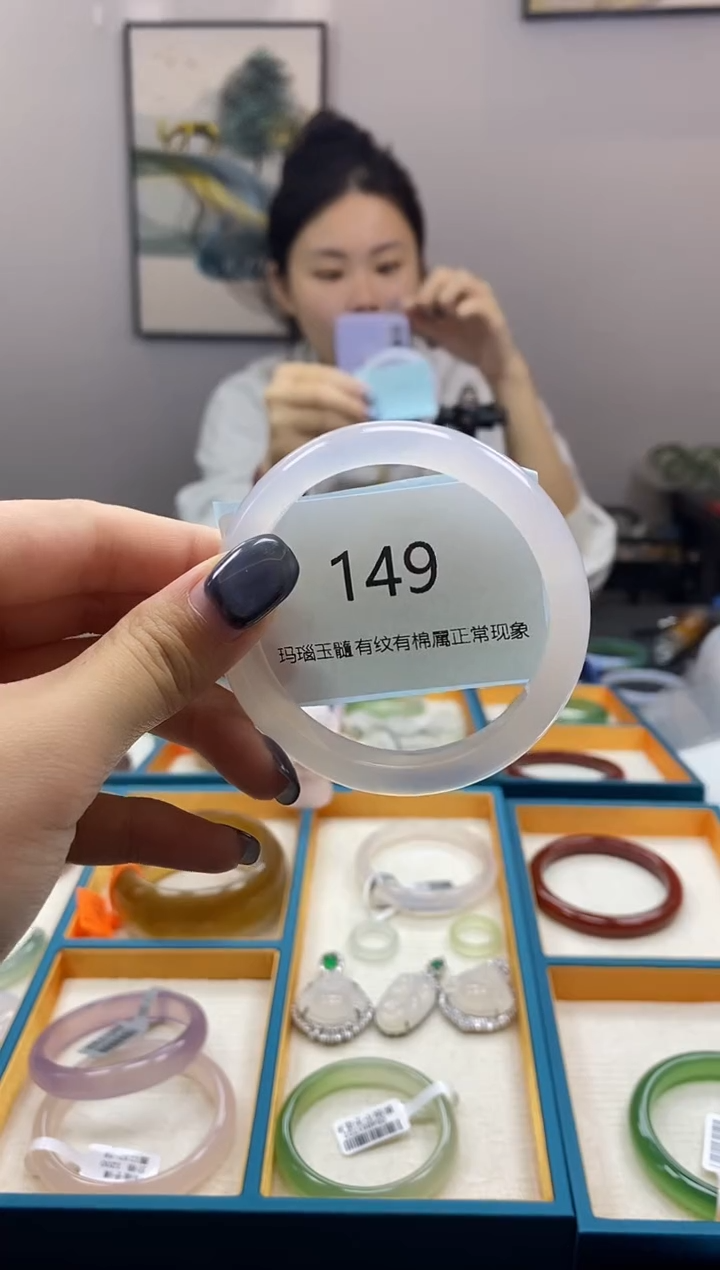 【闪购商品】玛瑙/玉髓手镯未镶嵌149