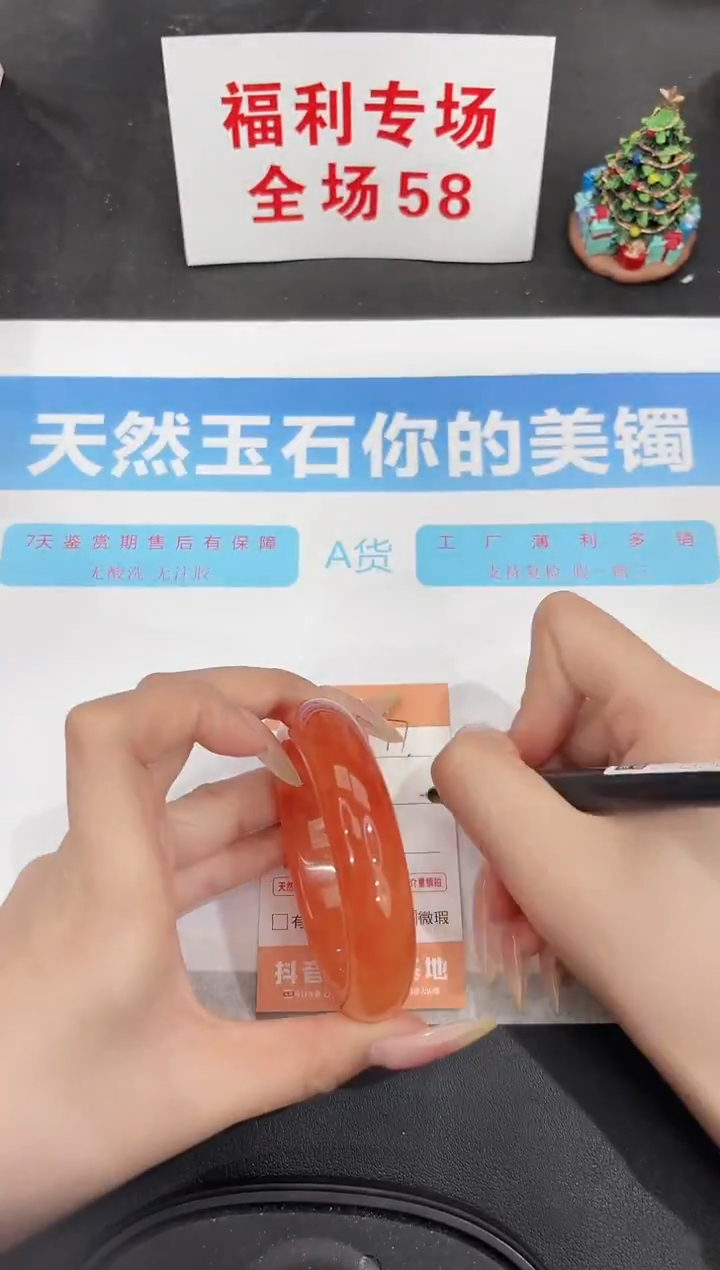 未镶嵌手镯石英质玉17-56.1