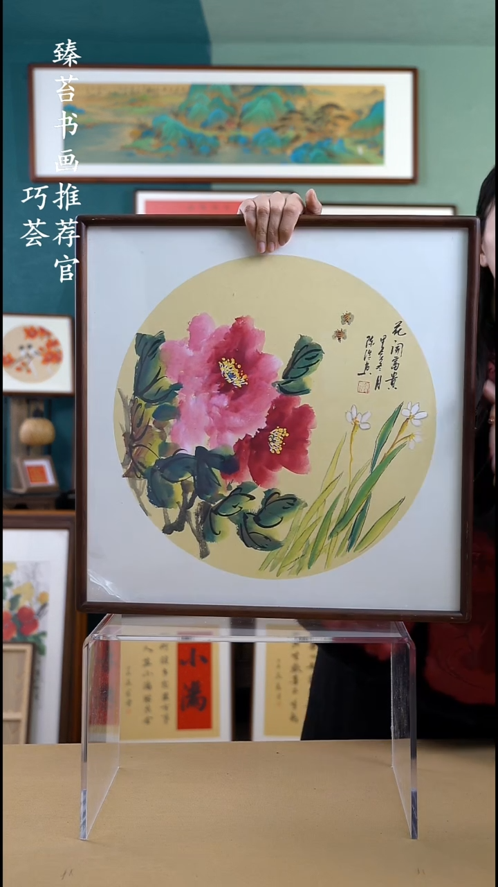 【闪购商品】国画52*52 牡丹A232 手写手绘摆台