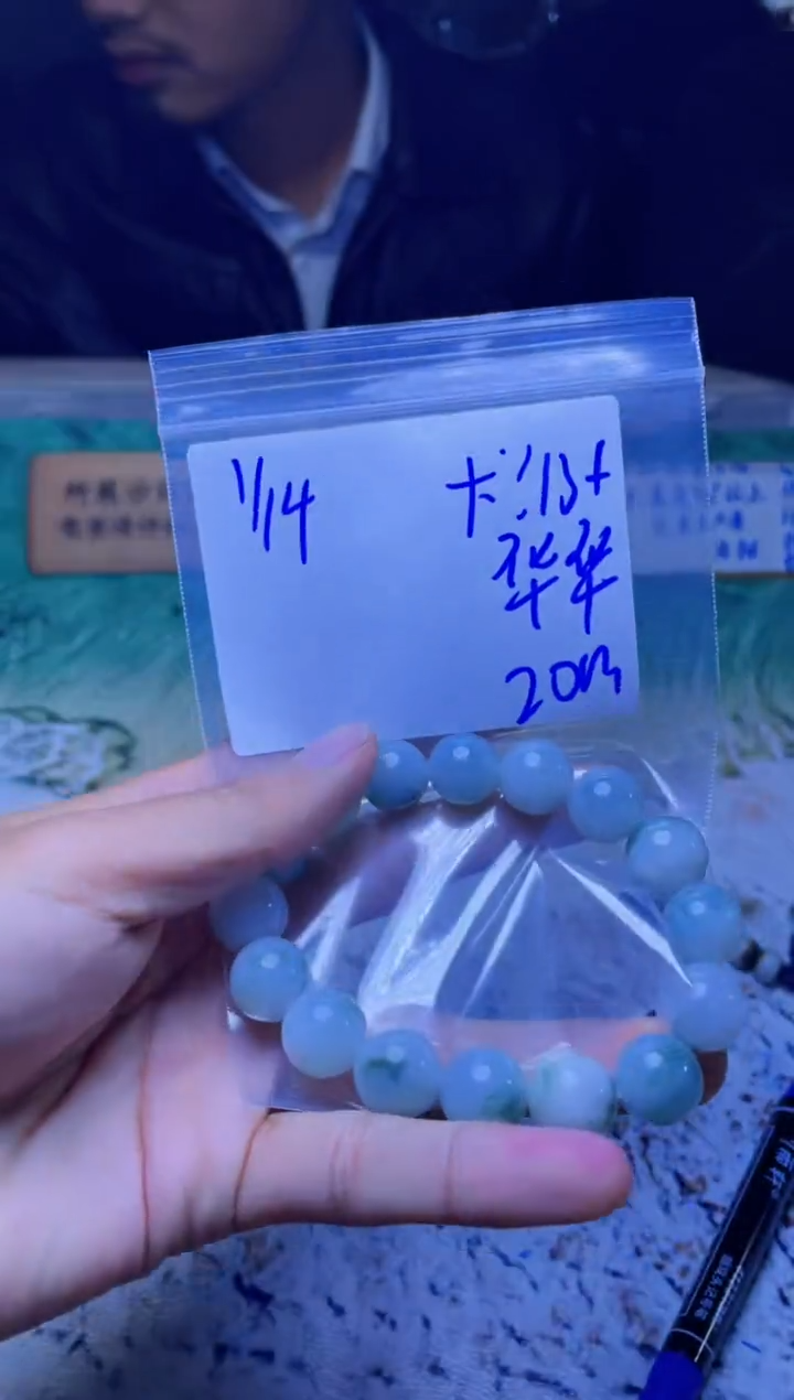 【闪购商品】定制翡翠未镶嵌珠串