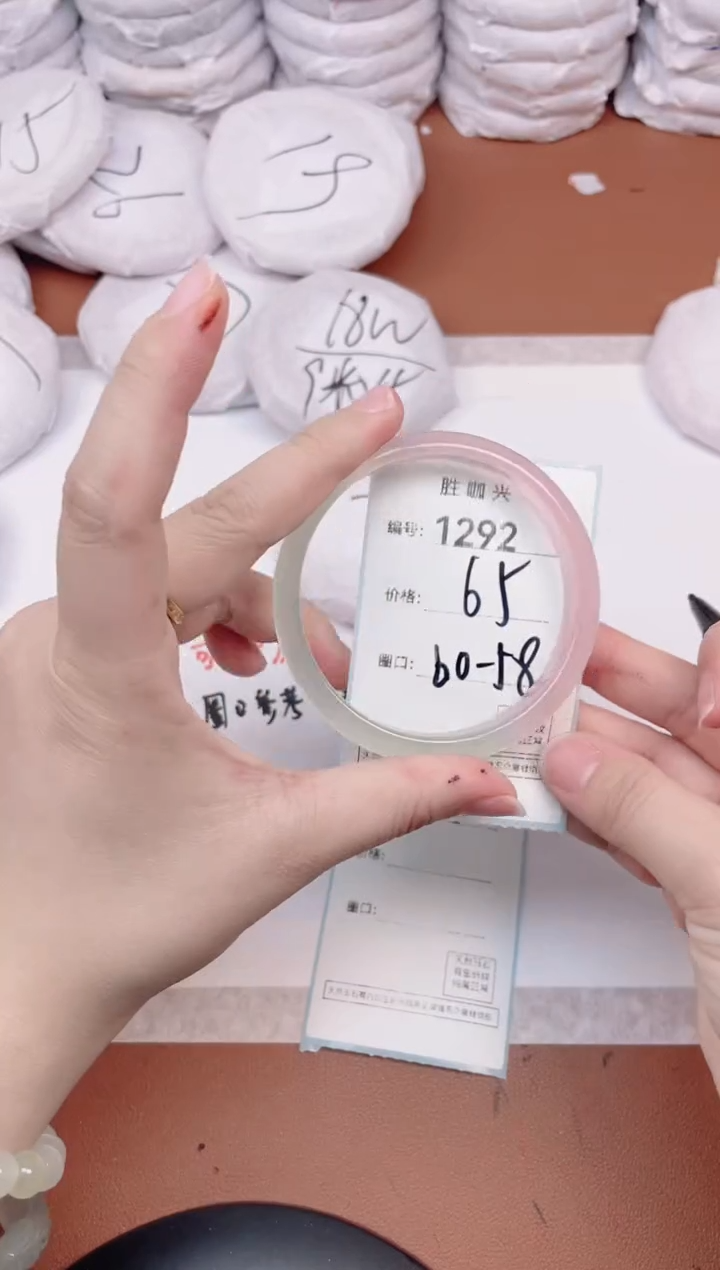 【闪购商品】玛瑙/玉髓手镯未镶嵌1292