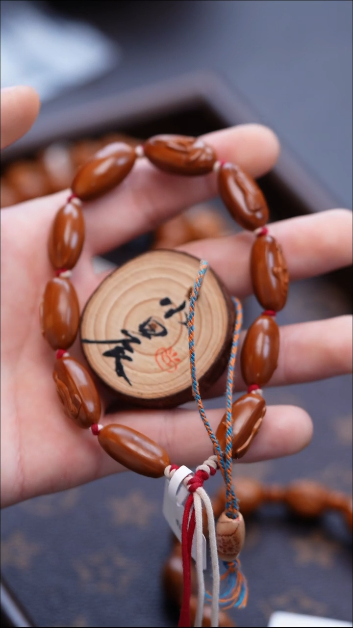 手串/手链橄榄核橄榄雕