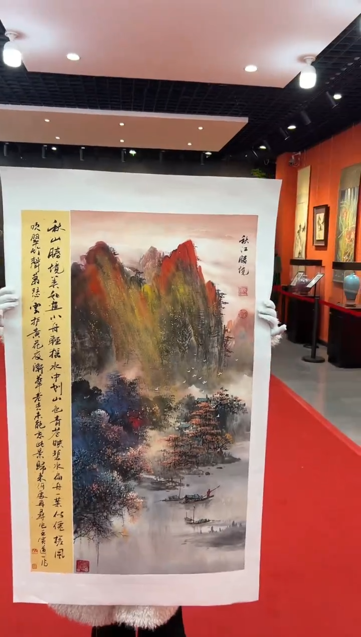 【闪购商品】国画道一老师亲笔绘画作品B204