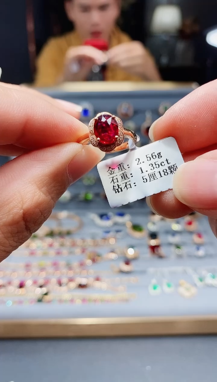 【闪购商品】碧玺戒指18K金镶嵌1.35.