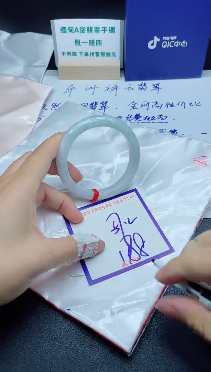 定制翡翠未镶嵌我