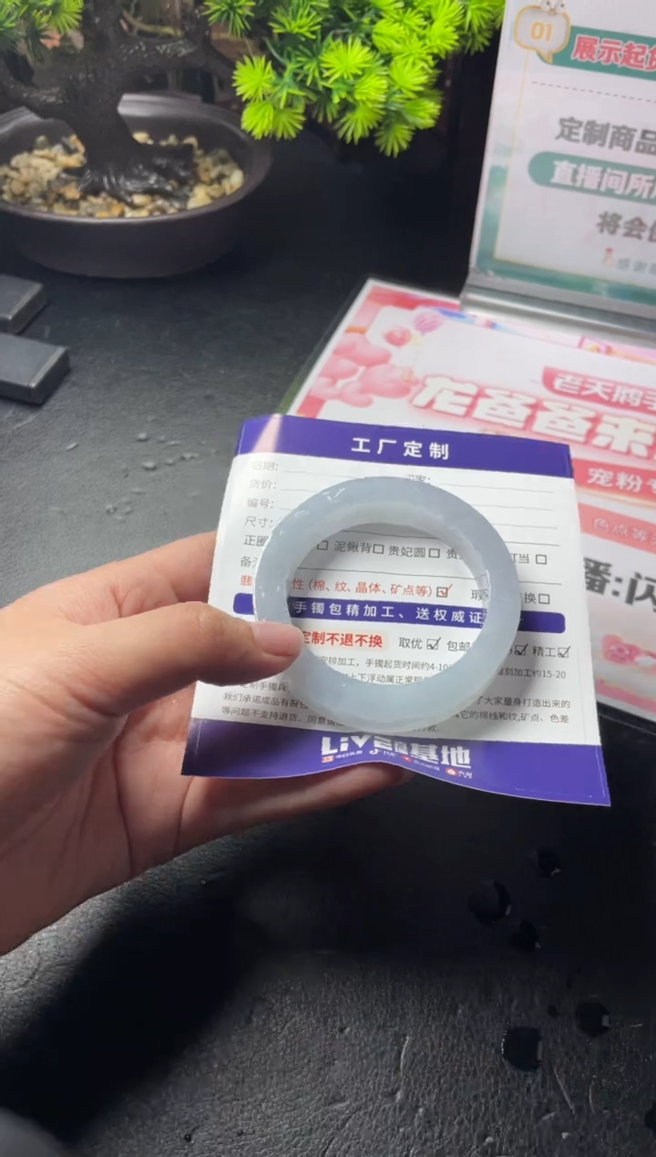 【闪购商品】定制翡翠手镯未镶嵌定制手镯AAS4/DZS