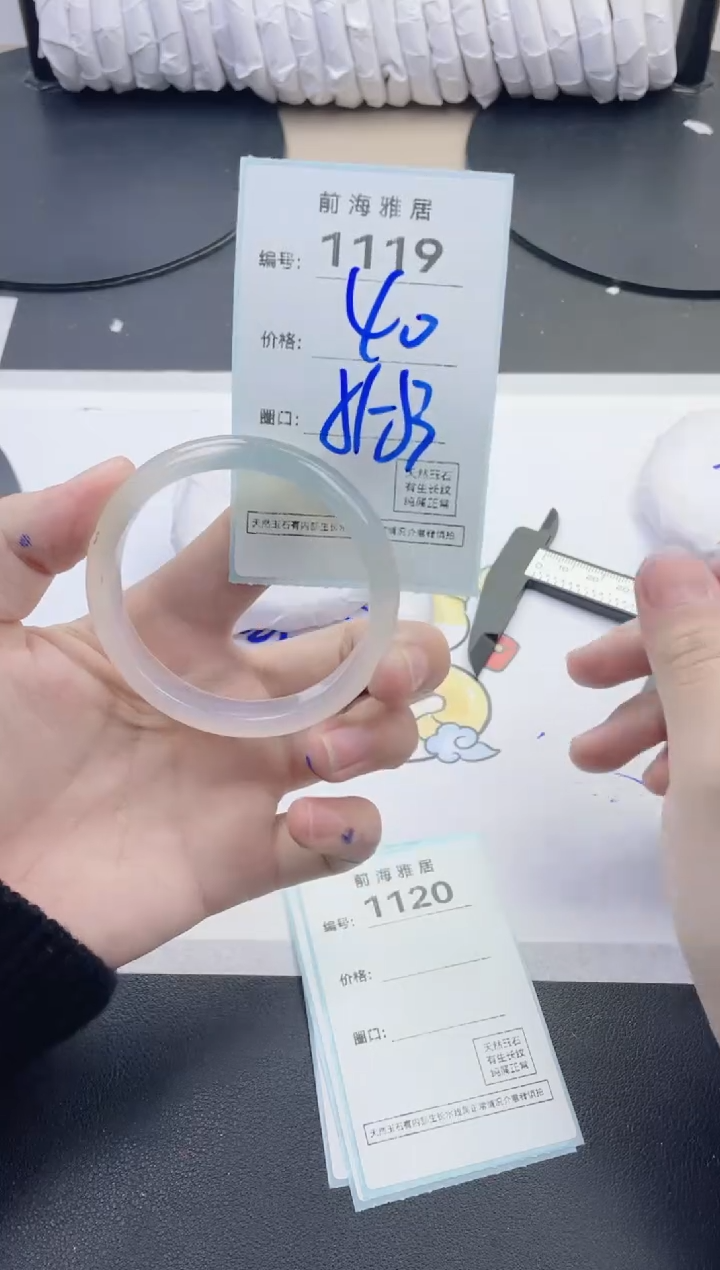 【闪购商品】玛瑙/玉髓手镯未镶嵌1119