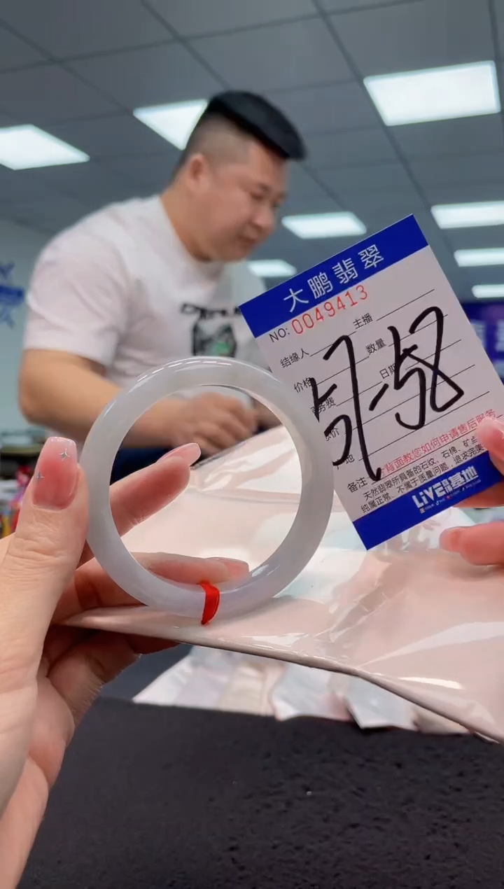 【闪购商品】翡翠手镯未镶嵌 AAAAAAAAAA