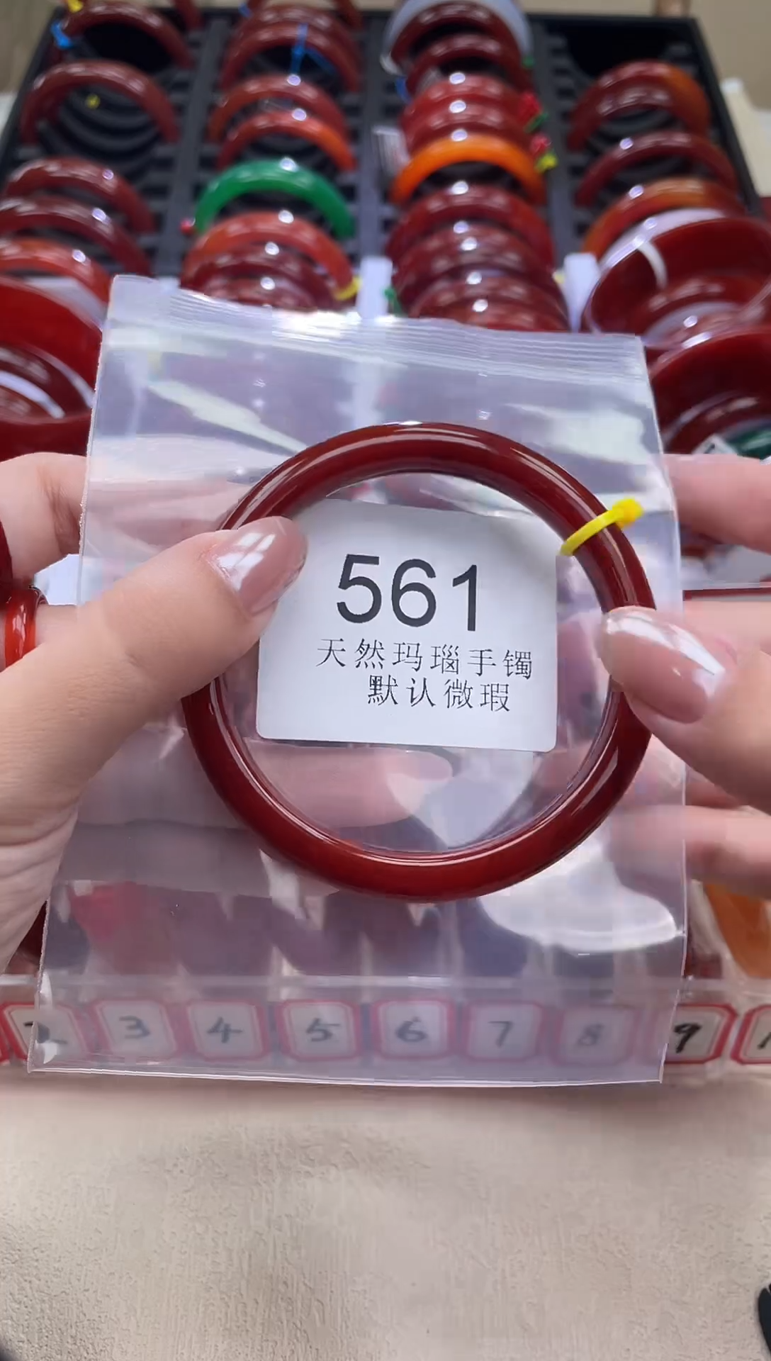 手镯玛瑙/玉髓未镶嵌61圈口*A561