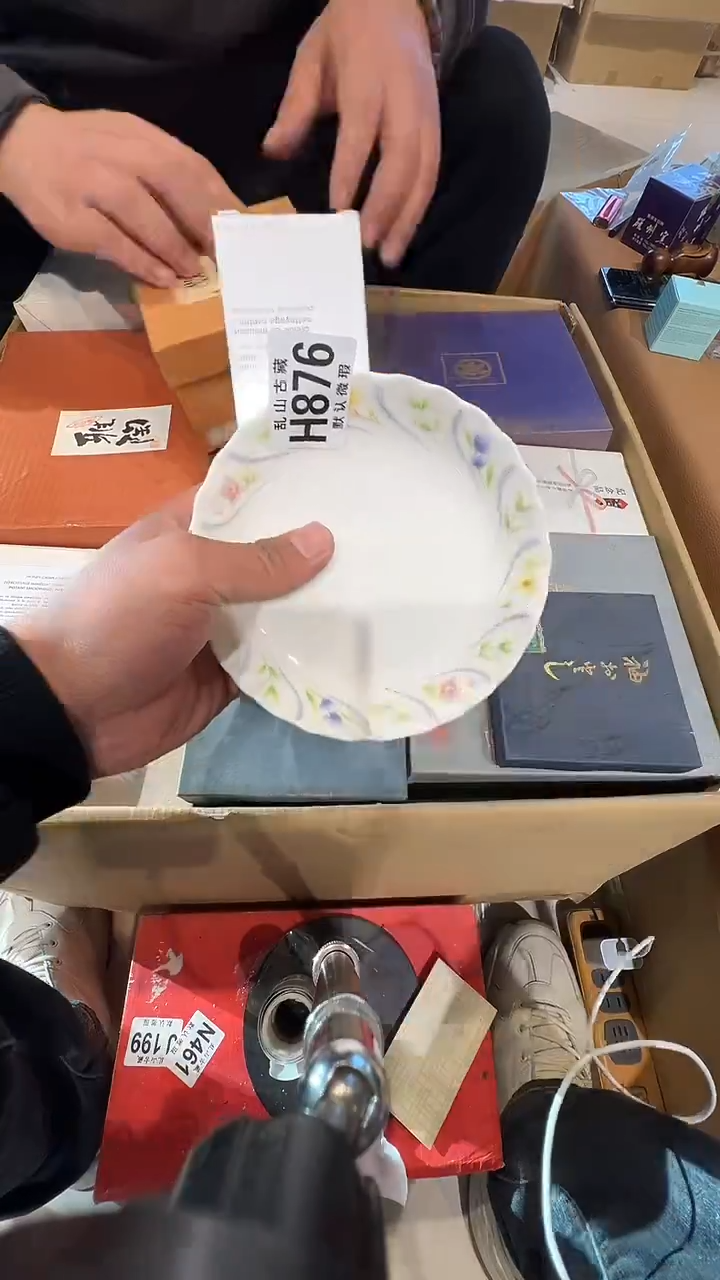 瓷片可*乱山瓷片H876