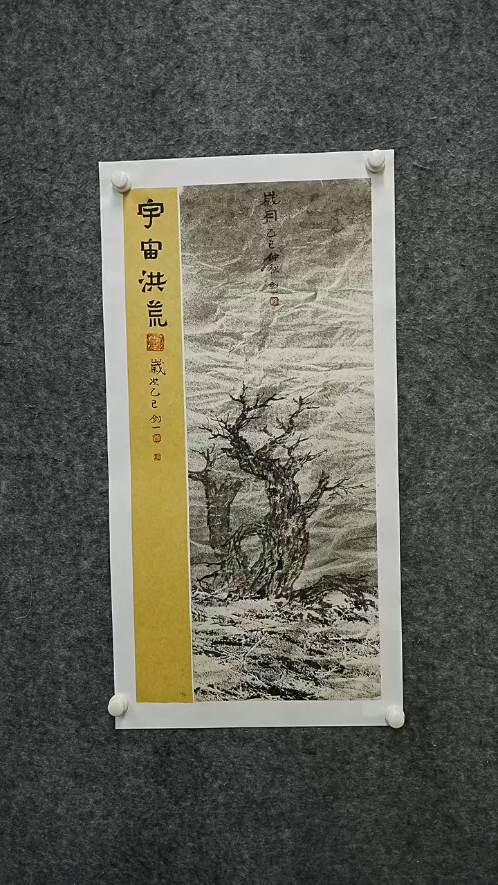 国画国画作品LQS作品