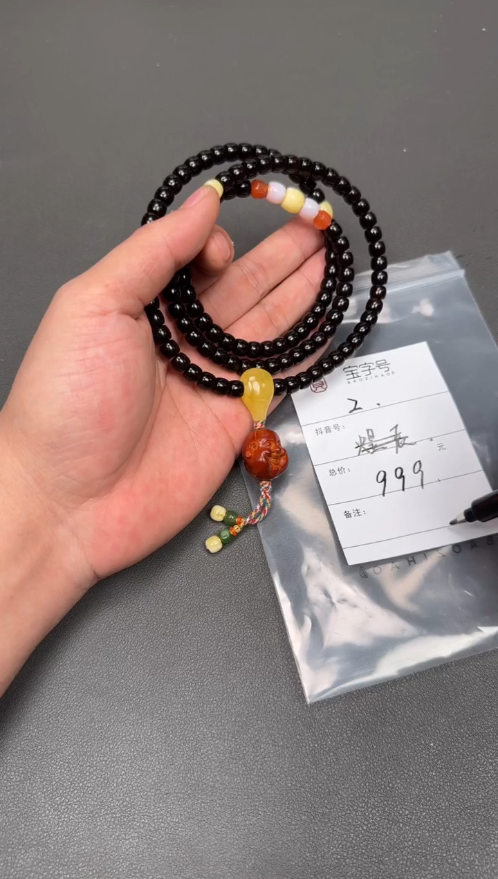 【闪购商品】椰蒂手串未镶嵌724872487248