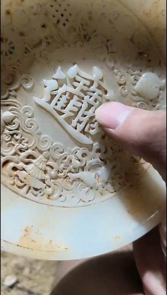 香榧木（1个招财进宝白盘）