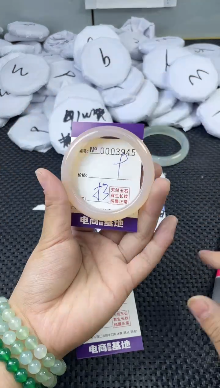 玛瑙/玉髓手镯未镶嵌3945