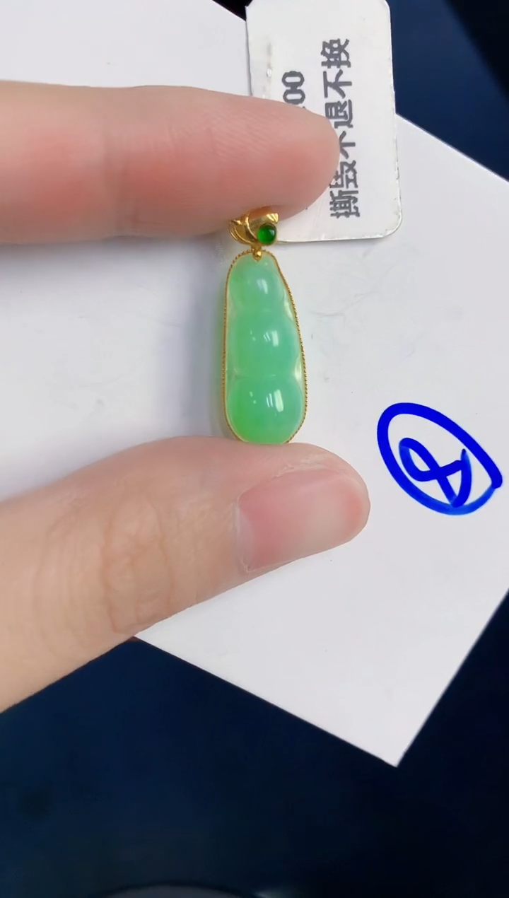 颈饰18K金镶嵌翡翠天然翡翠缅甸A货