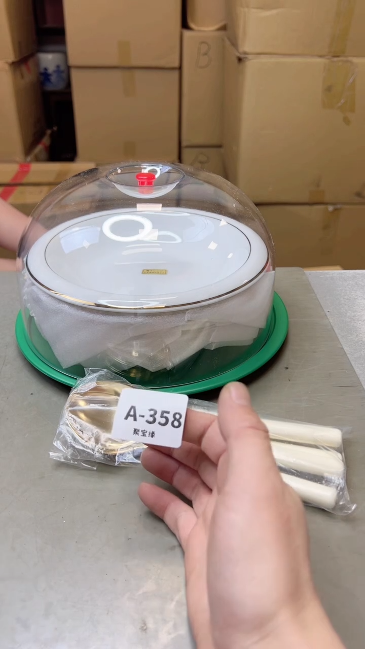 【闪购商品】瓷片358聚宝缘海淘精选